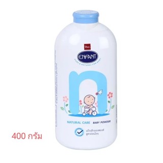 Enfant อองฟองต์ เนเจอร์แคร์ แป้งเด็ก สีฟ้า 400กรัม