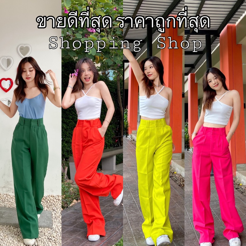 Torry neon pantsกางเกงสะท้อนแสงหูคุ่ขายดีมาก