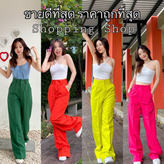 Torry neon pantsกางเกงสะท้อนแสงป้ายพรมทองรย