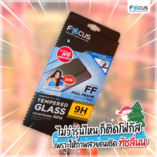 Focus ฟิล์มกระจกใส สำหรับVIVO Y27 4G / Y27 5G