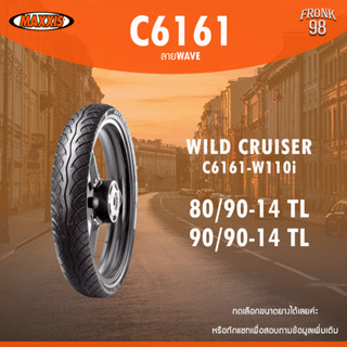 WILD CRUISER (MAXXIS) C6161 - W110i ลายWave ขนาด 80/90-14 และ 90/90-14 ยางมอเตอร์ไซด์ : CLICK125i, FINO, MIO, SCOOPY-I