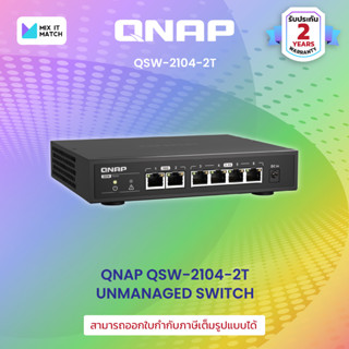 Qnap QSW-2104-2T, 2 ports 10GbE RJ45, 5 ports 2.5GbE RJ45, Unmanaged switch (QSW-2104-2T)