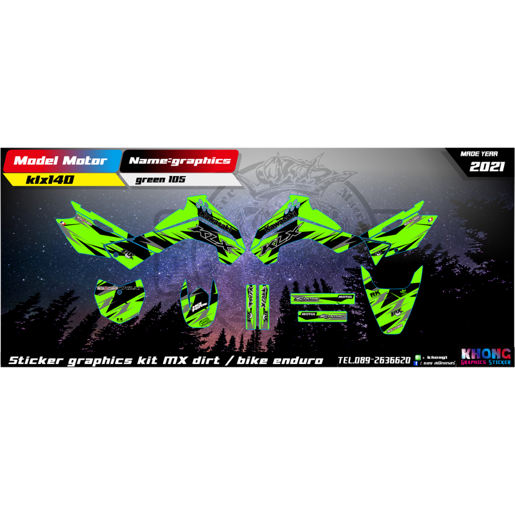 สติกเกอร์klx140G140RF