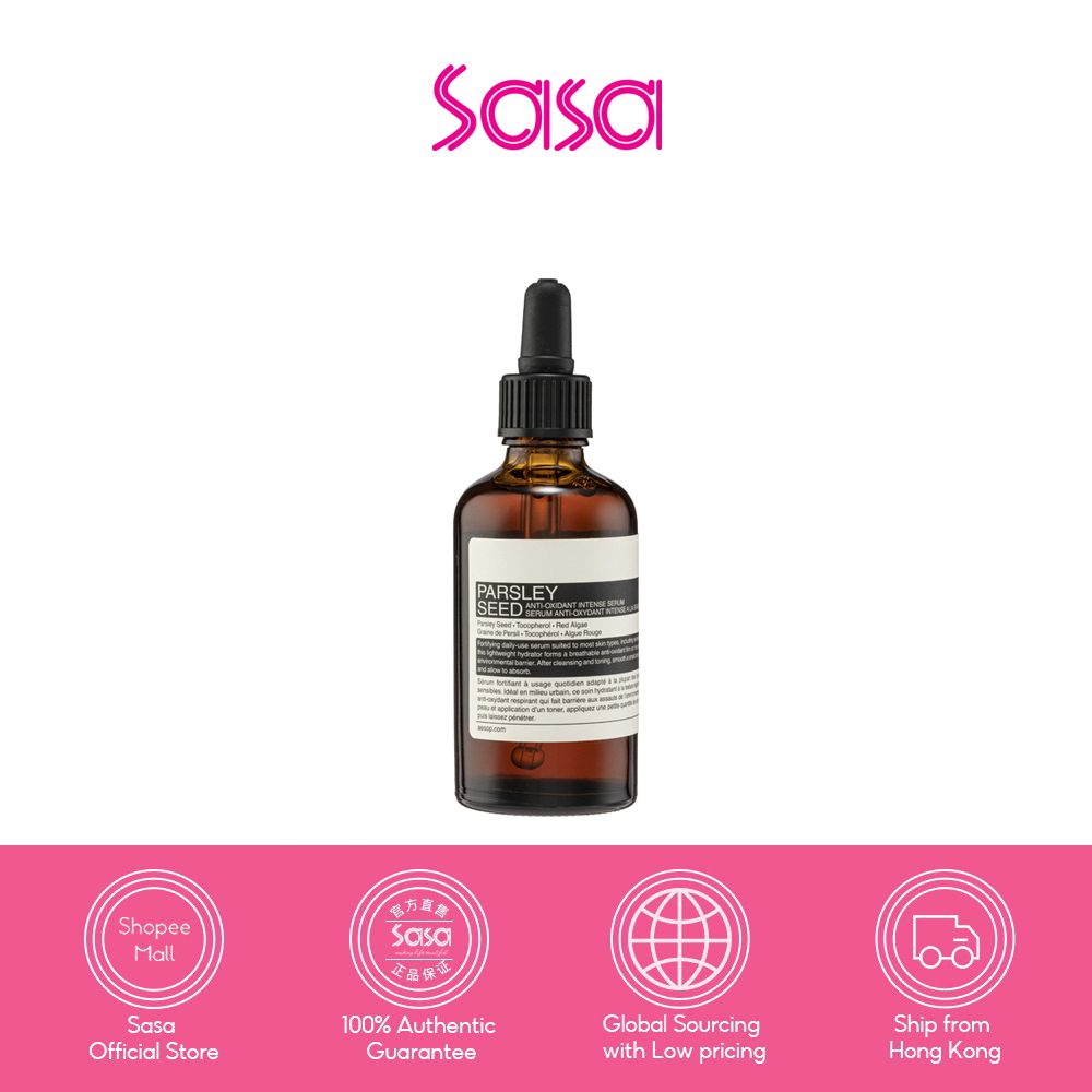 Aesop Parsley Seed Anti-Oxidant Intense Serum 60ml