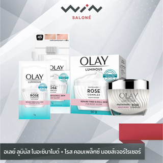 โอเลย์ ลูมินัส ไนอะซินาไมด์ + โรส คอมเพล็กซ์ มอยส์เจอร์ไรเซอร์ Olay Luminous Niacinamide + Rose Complex Moisturizer