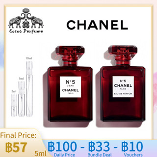 【 ✈️สปอตของแท้💯】Chanel No 5 LEau Red Edition EDP / EDT 5ml