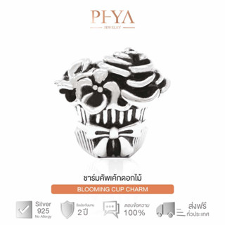 PHYA GP Blooming cup charm : ชาร์มเงินแท้คัพเค้กดอกไม้