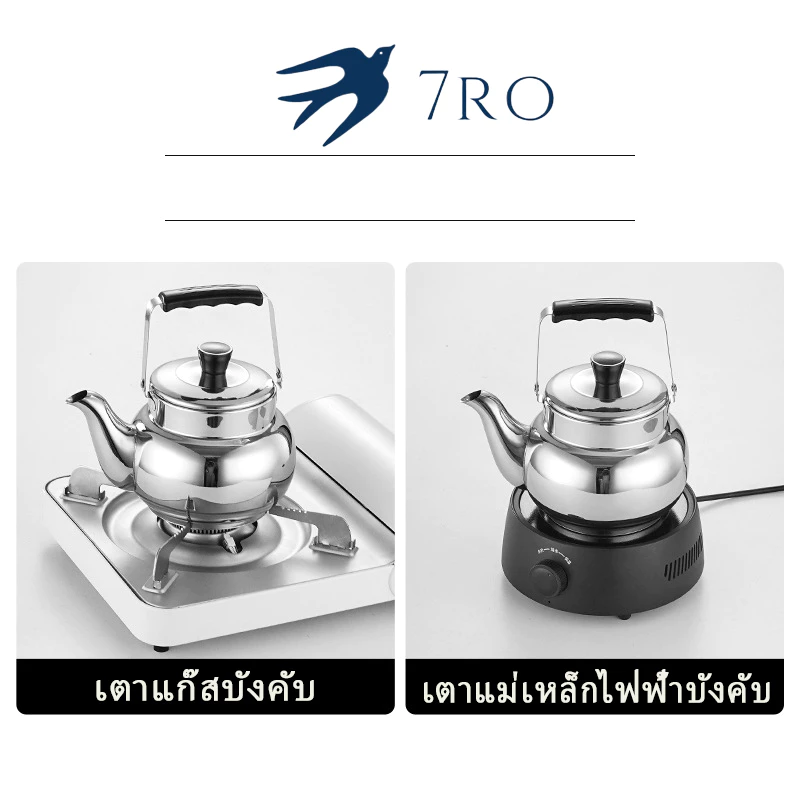 กาต้มน้ำ าต้มน้ำแสตนเลส กาต้มน้ำร้อน   กาน้ำแคมป์ปิ้งรุ่น  (หนา) มีให้เลือกขนาด รุ่น กาต้มน้ำคุณภาพสูงสำหรับเตาแก๊สเตาแม thumbnail 7