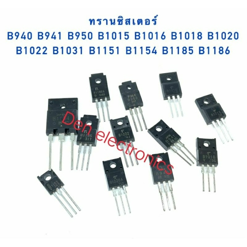 ทรานซิสเตอร์ B940 B941 B950 B1016 B1018 B1020 B1022 B1031 B1151 B1154 B1185 B1186  สินค้าพร้อมส่ง (ร