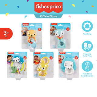 Fisher-Price Teething Time Animal Rattle Assortment ฟิชเชอร์…