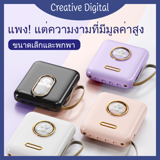 Creative Digital [✨สินค้าใหม่✨]สำหรับPower Bank 20000mAh แบตสำรองของแท้  คุณภาพดี สินค้าคุ้มค่าดี powerbankCharger for iOS Android  xiaomi  huawei  vivo OPPO  พร้อมกับสายข้อมูลสี่สาย