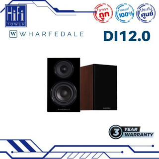 Wharfedale DIAMOND12.0 (Walnut) - 1PR