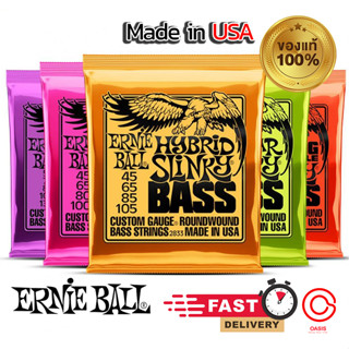 (แท้ 100%) MADE IN USA Ernie Ball สายเบส 4 สาย 5 สาย 2833 2834 2836