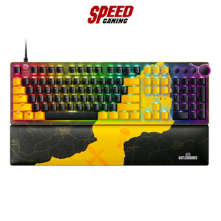 RAZER HUNTSMAN V2 PUBG LINEA KEYBOARD (คีย์บอร์ด) / By Speed Gaming