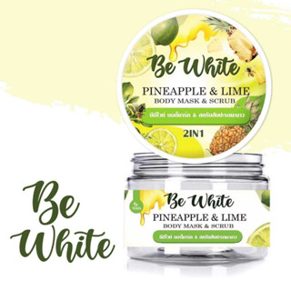 บีอีไวท์ บอดี้มาร์ค &amp; สครับสับปะรดมะนาว BE WHITE PINEAPPLE &amp; LIME BODY MASK &amp; SCRUB 300g.