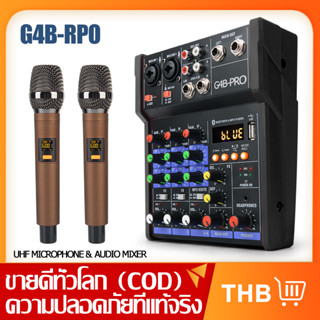 G4B-PRO professional ผสมเสียง 4 ช่อง UHF ไมโครโฟนไร้สาย 80 เมตรรับระยะทางสนับสนุน PC/USB/MP3/บลูทูธเล่น DJ MIXER ครอบครั