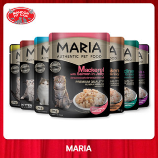 [12 PCS][MANOON] MARIA Cat Food All Flavours มาเรีย อาหารแมว ทุกรสชาติ ขนาด 70 กรัม