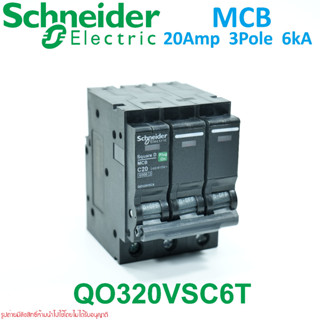 QO320VSC6T Schneider QO320VSC6 ชไนเดอร์เซอร์กิตเบรกเกอร์ 3P 20A ชไนเดอร์ 20A Schneider MCB 3P 20A 6kA เซอร์กิตเบรกเกอร์