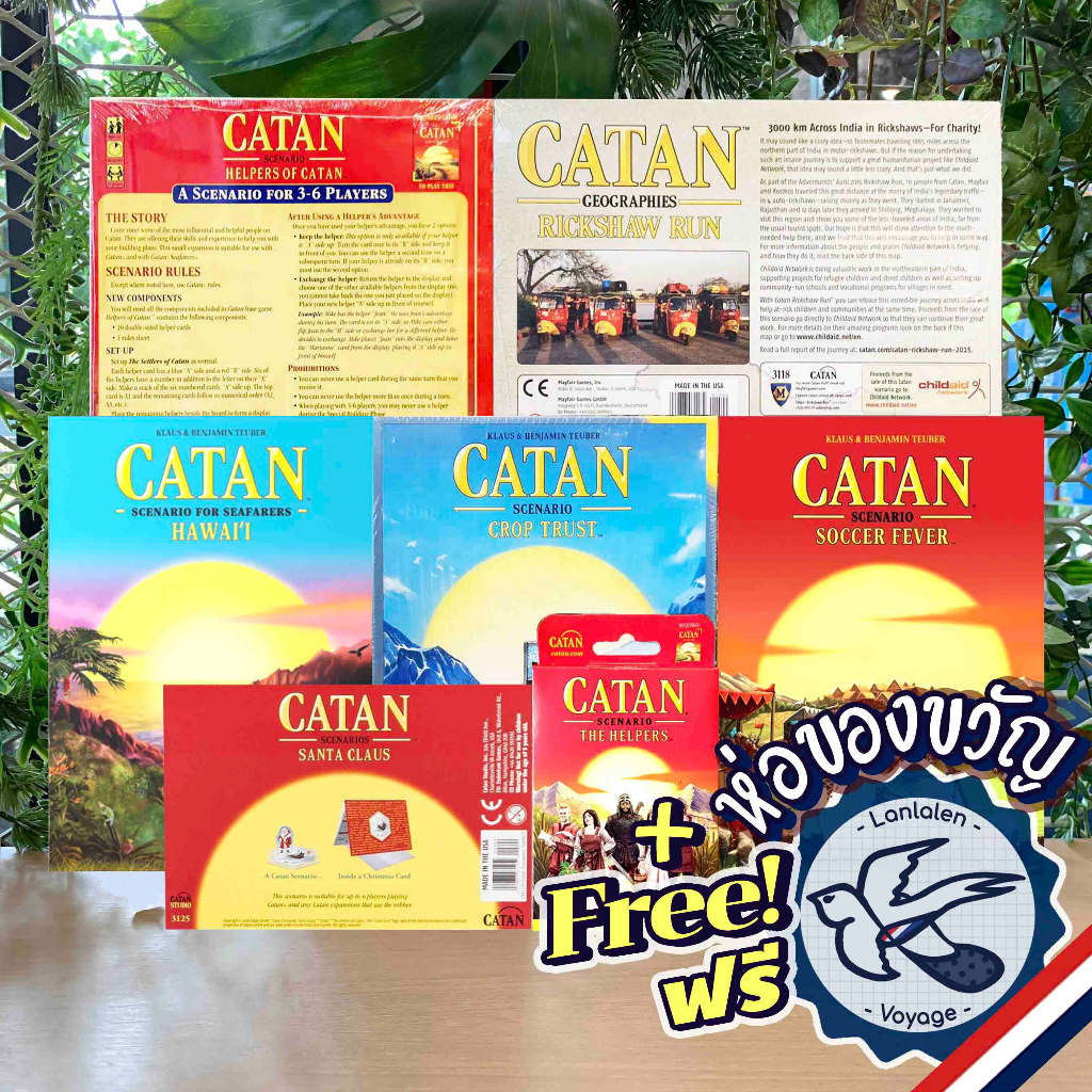 Catan Expansion/Crop Trust/Helpers of Catan/Santa Claus/Rickshaw Run/Soccer/Hawai'i ห่อของขวัญฟรี [B