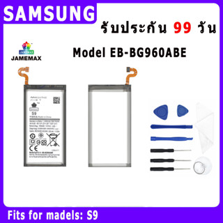 ﹍♛✧แบตเตอรี่ SAMSUNG S9 Model EB-BG960ABE ประกัน 1ปี่ แถมชุดไขควง