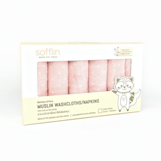 Sofflin Bamboo Airflow Muslin Washcloth ผ้าอาบน้ำ ผ้าเช็ดหน้ามัสลินใยไผ่ S แพ็ค 6 ผืน