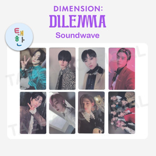 ✅พร้อมส่ง [ENHYPEN] การ์ดอีเว้นท์ DIMENSION: DILEMMA [SOUNDWAVE LUCKY DRAW PHOTOCARD]