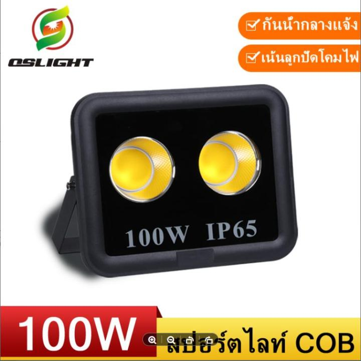 LED Spotlight Flood Light โคมไฟแอลอีดีสปอตไลท์ Spot Light 100W (รุ่นCOB 2023แบบกลม)