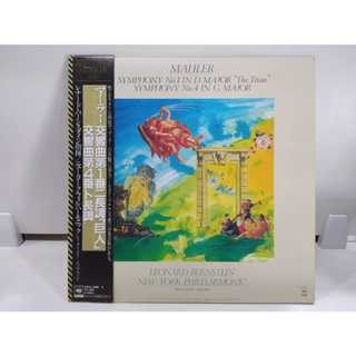 2LP Vinyl Records แผ่นเสียงไวนิล MAHLER SYMPHONY No. 1 IN D MAJOR "The Titan"   (E14F45)