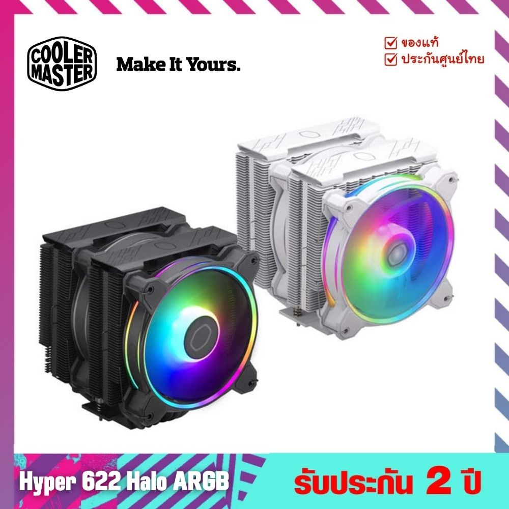 #คูลเลอร์CPU #Hyper622HaloBlack #RRD6BB20PAR1 #พัดลมระบายความร้อน #คอมพิวเตอร์
