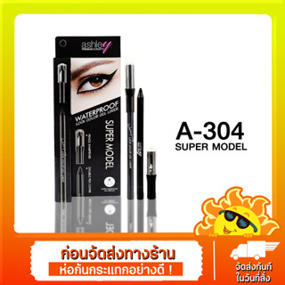 อายไลเนอร์ เนื้อนุ่ม แอชลีย์ ลุค คัลเลอร์ เจล ไลเนอร์ 1.6g A304 ASHLEY LOCK COLOR GEL LINER A-304