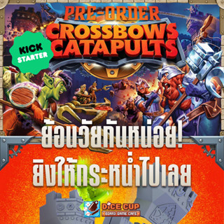 [พรีออเดอร์ ของแท้] Crossbows &amp; Catapults Kickstarter WARLORD BUNDLE Board Game