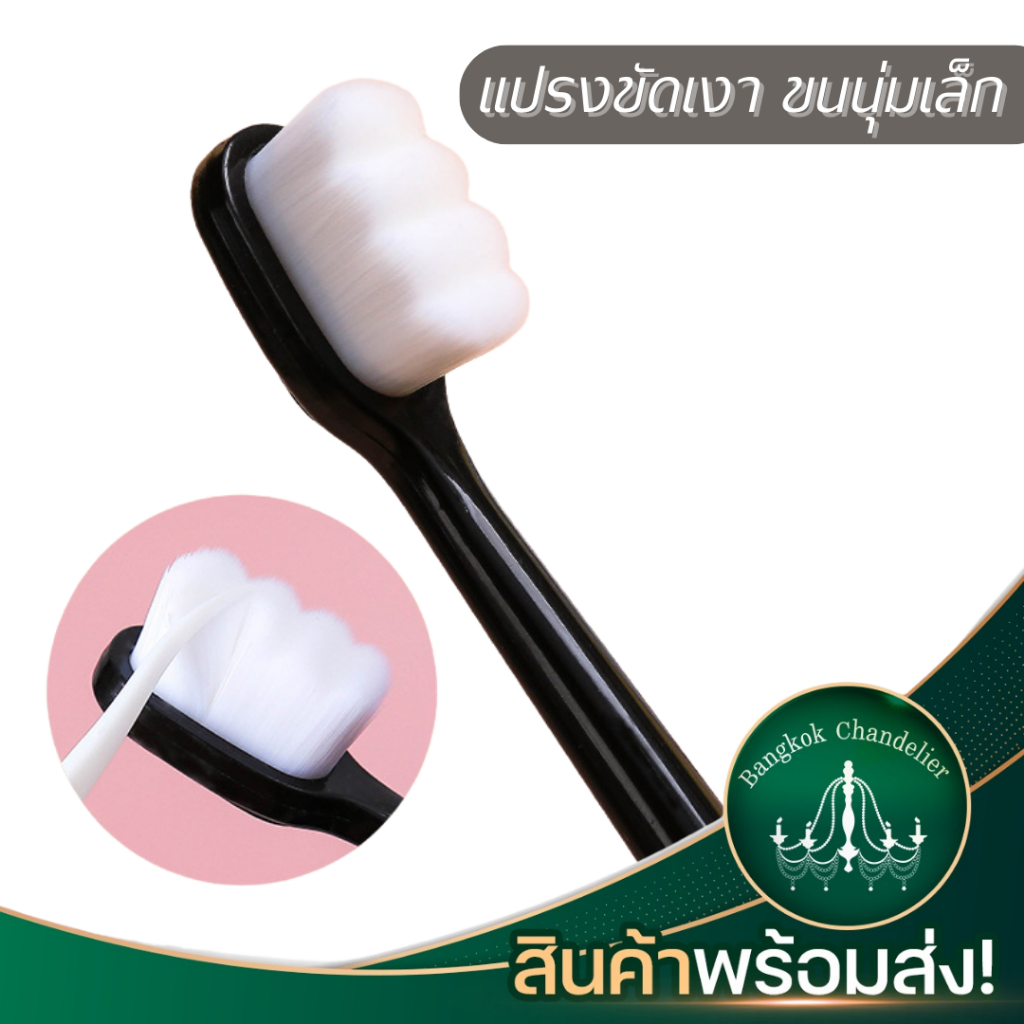 พร้อมส่ง น้ำยาเช็ดคริสตัล ทำความสะอาดแชนเดอเลีย คริสตัลใส เพิ่มความเงา และอุปกรณ์ทำความสะอาด - รูปที่ 5