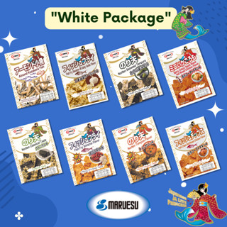 New Items  "White Package" ซื้อคู่ ลด 50%!!!!