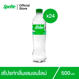 สไปรท์ น้ำอัดลม 500 มล. 24 ขวด Sprite Soft Drink Original 500ml Pack 24