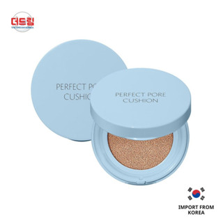 (นำเข้าจากเกาหลี)THE SAEM Saemmul Perfect Pore Cushion