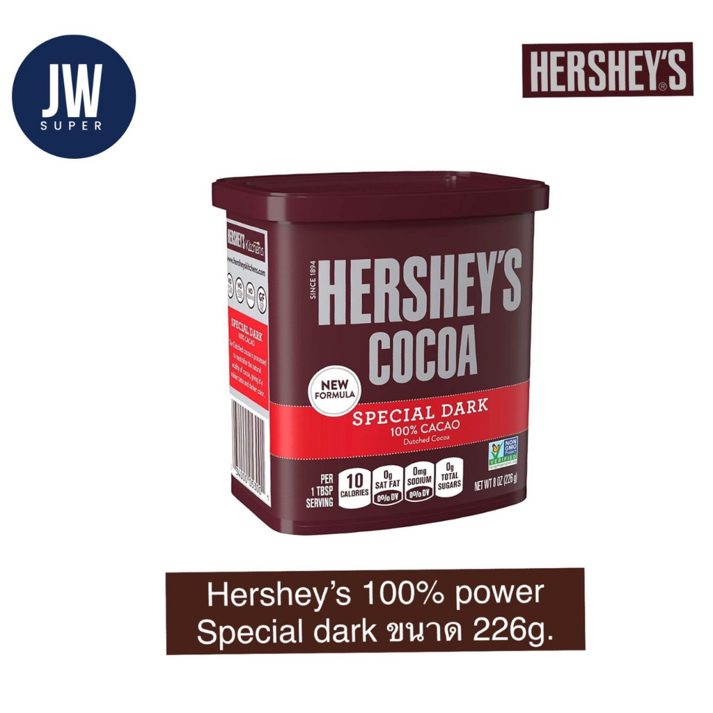 Hershey's 100% Cocoa Powder รุ่น Special Dark เฮอร์ชีส์ โกโก้ผง ขนาด 226 กรัม (g.) BBE: 02/2026
