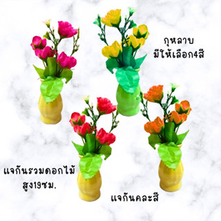 Without shop แจกันเซรามิคกุหลาบพร้อมดอกแซม ขนาดสูง 19 ซม. (ราคาต่อ 1 แจกัน)