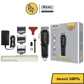 Wahl ปัตตาเลี่ยน ตัดผม ไร้สาย senior cordless พร้อมใบรับประกัน เเละ ฟันรอง 3 เบอร์