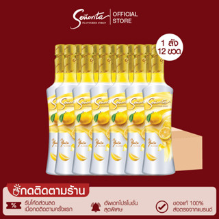 Senorita - Yuzu Flavored Syrup เซนญอริตา น้ำเชื่อมแต่งกลิ่นยูซุ 750ml. (12 ขวด)