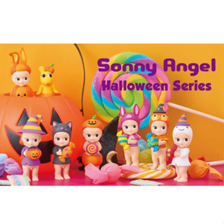 Sonny Angel Halloween Series 2021 (ครบเซ็ต)