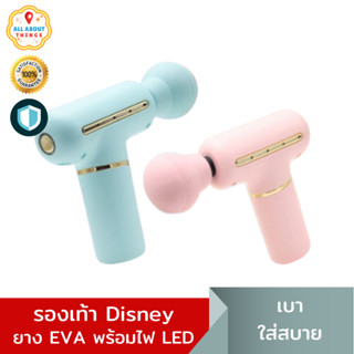 All About Things🏡 Mini fascial gun เครื่องนวดไฟฟ้าคลายปวดเมื่อยแบบพกพา ใช้งานง่าย พร้อมส่ง