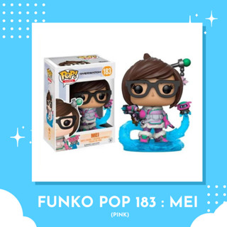 [ ‼️ ของแท้, พร้อมส่ง ‼️ ] Funko Pop! ⭐ Overwatch 183 [Mei]