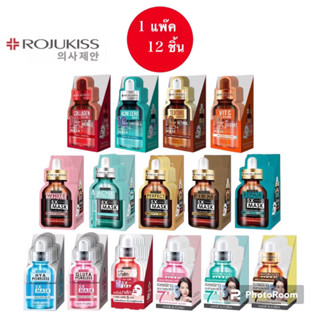 1 กล่อง 12 ซอง Rojukiss Mask แผ่นมาส์กหน้าโรจูคิส ขนาด 25 ml. มีทั้งหมด 20 สูตร