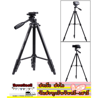 ส่งด่วน YUNTENG VCT-680 ขาตั้งกล้อง/มือถือ แบบ 3 ขา แข็งแรง น้ำหนักเบา พกพาสะดวก