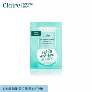 📌ราคาถูก📌 Claire แผ่นสำลีพิเศษเพื่อสร้างเกราะปราการของผิวสู่การฟื้นฟูผิวแข็งแรงสูงสุด