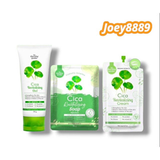 เจลใบบัวบก Cica/สบู่ใบบัวบก Cica/ครีมใบบัวบก Cica สินค้าแท้ 100% !!!พร้อมส่งจ้า!!!