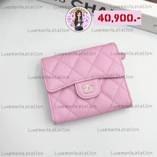 👜: New!! Chanel Tri-Fold Wallet in Pink‼️ก่อนกดสั่งรบกวนทักมาเช็คสต๊อคก่อนนะคะ‼️