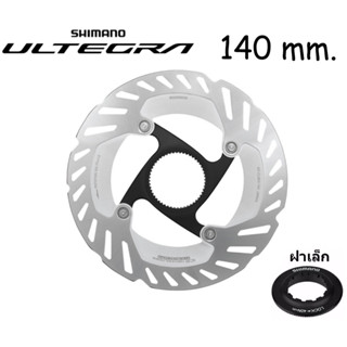 ใบดิส SHIMANO RT-CL800 140 mm. ฝาเล็ก