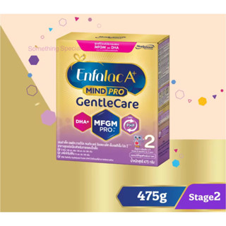 นมผง เอนฟาแล็ค เอพลัส มายด์โปร เจนเทิลแคร์ สูตร 2 (475 กรัม) Enfalac A+ Mindpro Gentle Care Formula