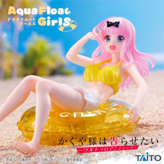 Kaguya-sama wa Kokurasetai: Ultra Romantic - Fujiwara Chika - Aqua Float Girls มือ1ของแท้ LotJP